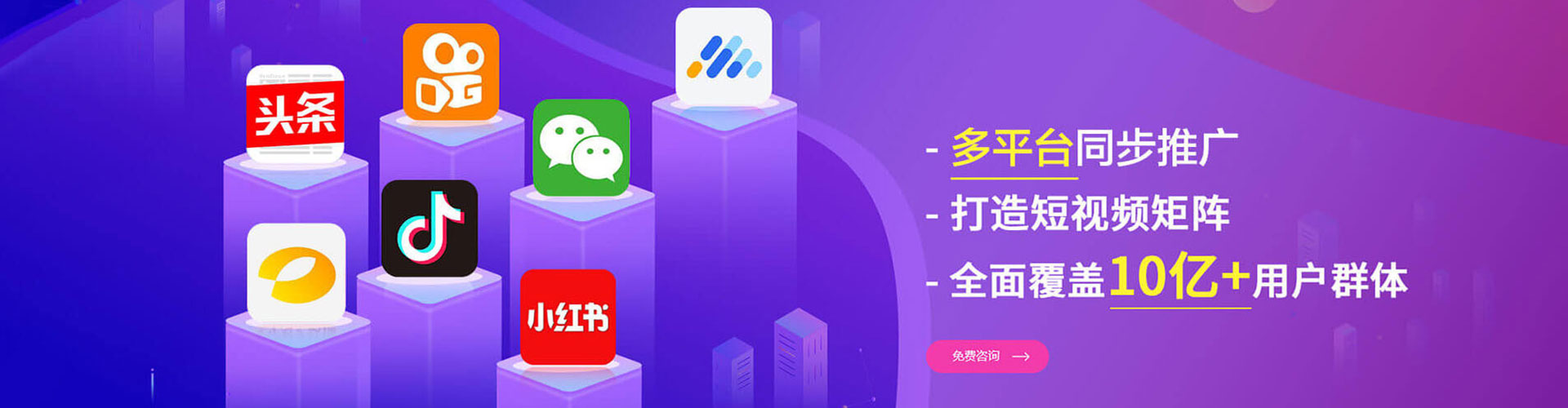 吴桥竞价托管