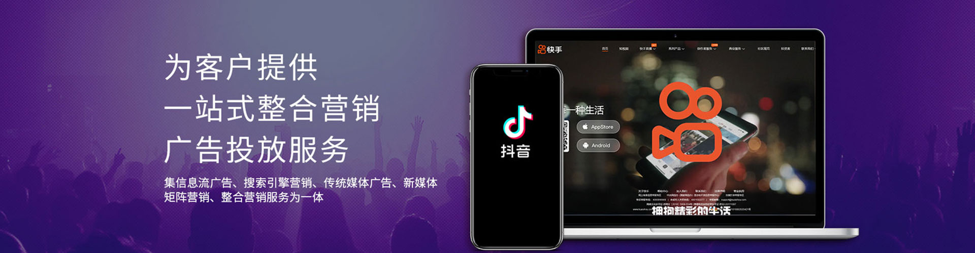 吴桥百度广告推广
