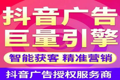 跨界合作信息流广告案例分享