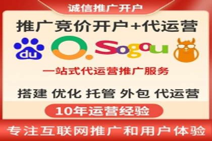 案例解读：百度关键词推广费用如何控制