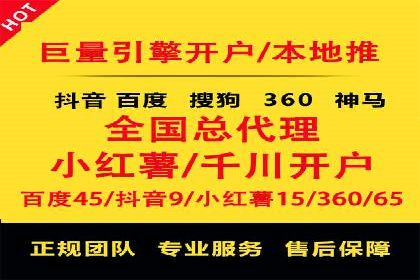 初探百度竞价公司：中小企业投放指南